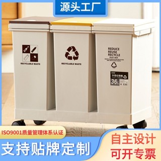 【文森居傢2】免運麥寶隆創意智能垃圾箱塑料傢用帶蓋大號垃圾分類腳踏廚房垃圾桶 PVQ1