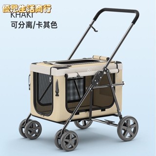 🔷優恩生活商行🔷BELLO授權專賣『分離式中型寵物推車』狗狗推車 寵物外出 貓咪推車 多寵中大型