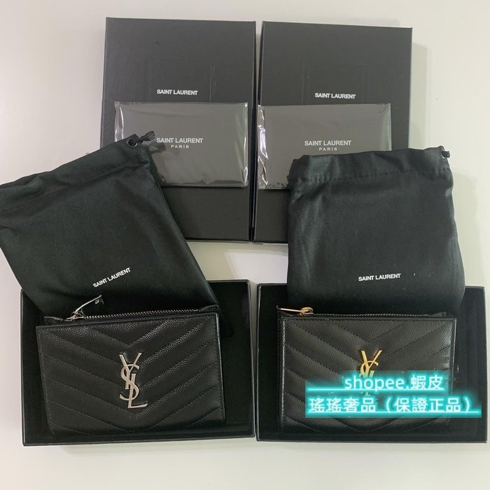 SG二手-YSL 聖羅蘭短夾 575974 釦式 薄型 拉鍊 兩折 中夾 錢包 卡夾 零錢包