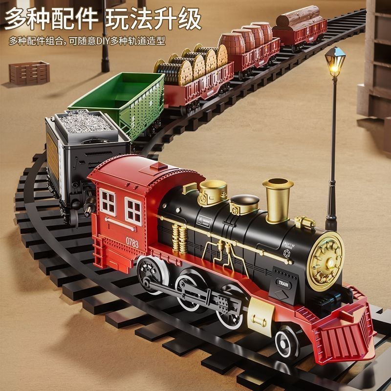 （定金價額，聊聊咨詢）2024新款兒童電動蒸汽小火車玩具仿真復古軌道車套裝火車全套