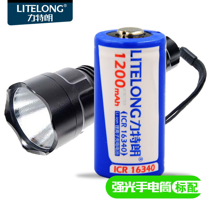 相機電池 力特朗16340 電池 大容量激光燈瞄準鏡器手電筒綠外線3.7V充 電池