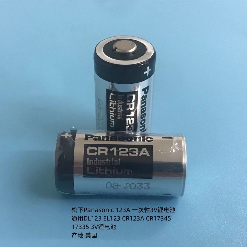 相機電池 松下CR123A氣表水表電表DL123A奧林巴斯膠片相機煙霧報警器3V 電池