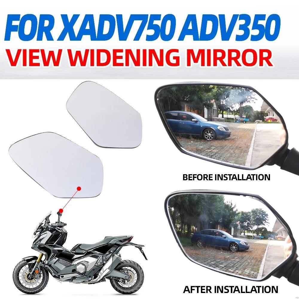 ◈適用於本田 X-ADV 750 XADV 750 機車 改裝加大視野 後照鏡 後照鏡 凸面鏡片 後照鏡片