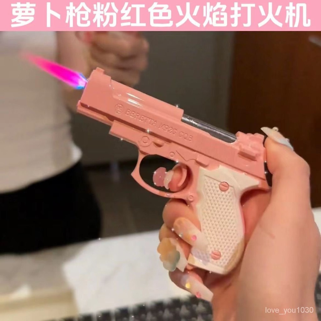 臺灣熱賣新款  蘿蔔槍網紅防風粉紅色火燄蘿蔔刀打火機可伸縮折疊創意很絲滑解壓
