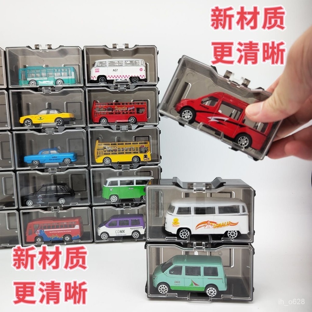 1/64汽車模型展示盒 展示盒 模型展示盒 透明展示盒 模型盒 1/64 展示盒 汽車模型