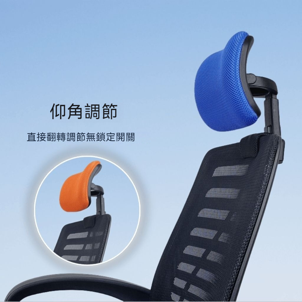 （上新）辦公椅靠頭神器 電腦辦公椅無損簡易加裝頭靠枕頭 枕靠背加高升降 頭靠椅子 加長靠背 延長轉椅