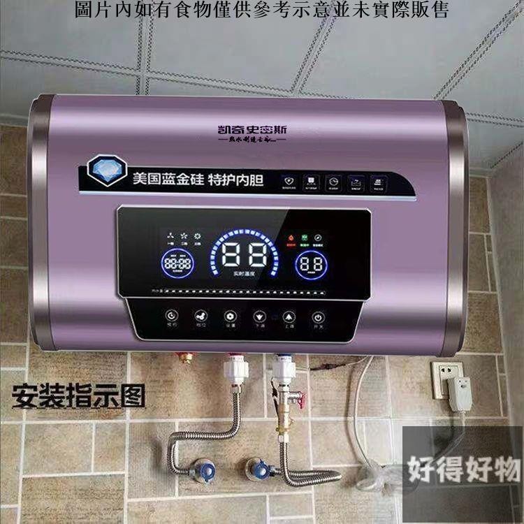 免運正品史密斯電熱水器儲水式洗澡淋浴40升60升100升扁桶衛生間