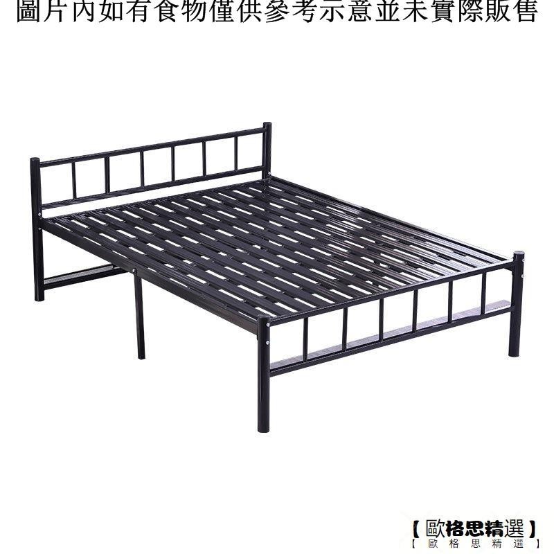 【歐格思精選】床架單人加大 簡約齣租房鐵架床1.2米單人床加高腳鐵床加固1.5米雙人床鐵藝床架