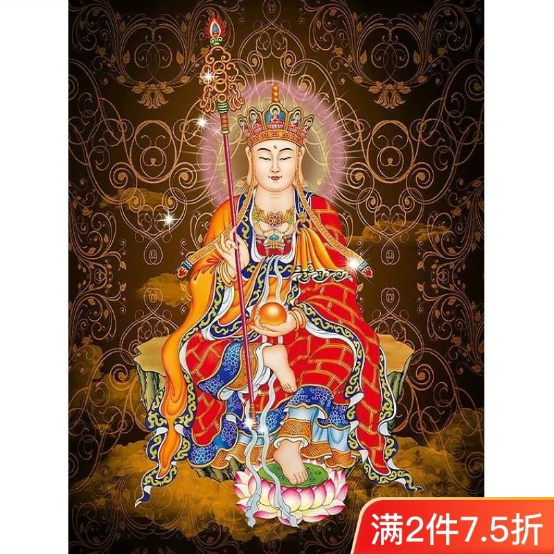 地藏王佛像畫居家供奉地藏王菩薩像佛像畫像掛畫圖禪杖小唐卡