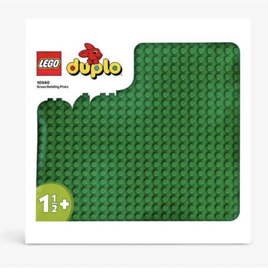 『現貨』LEGO 10980	Duplo-綠色拼砌底板  【蛋樂寶樂高館】