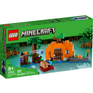 『現貨』LEGO 21248 Minecraft-The Pumpkin Farm 盒組 【蛋樂寶樂高館】