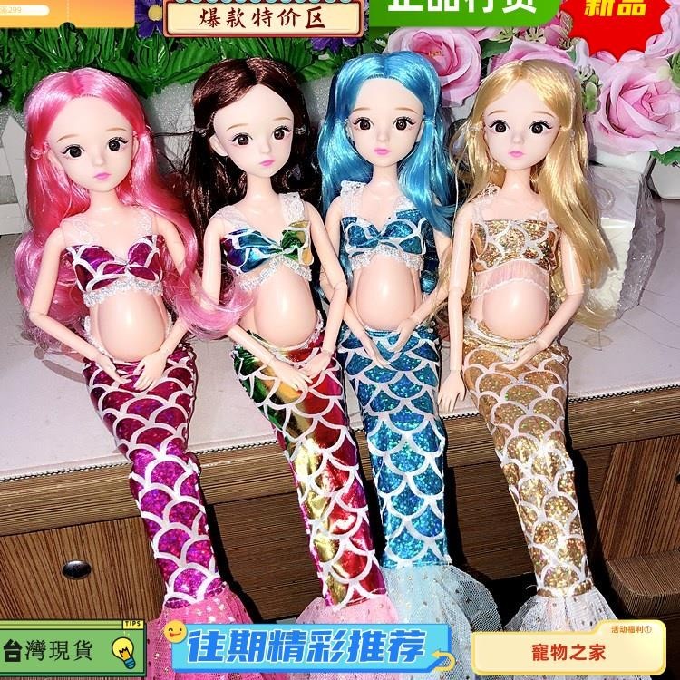 台灣熱銷 勒米熊懷孕芭比娃娃懷寶寶的芭比可以會生寶寶的美人魚公主過家家玩具