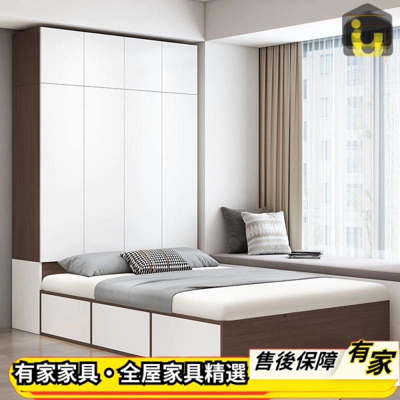 【有家家具】榻榻米床櫃一體家用臥室實木衣櫃床小戶型多功能儲物組合床床架
