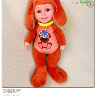 兒童睡眠娃娃 模擬嬰兒 洋娃娃 寶寶娃娃 佈娃娃 兒童安撫玩偶 毛絨玩具 公仔玩偶 噁搞玩偶 搞笑玩偶 交換禮物 娃娃