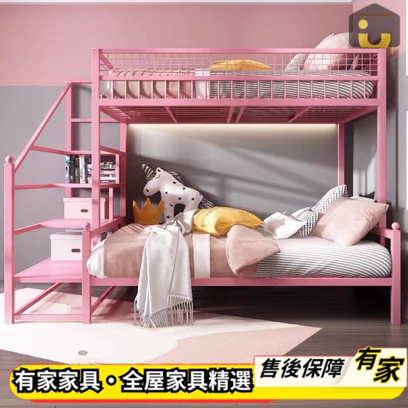 🏡有家傢俱🏡  訂製 帶樓梯高架床 鐵藝上下鋪床 單人床架 鐵床 床 寢具  二層高低床 多功能床 上鋪床架 雙層鐵架床