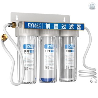 免運 濾水器 淨水器 過濾器 生飲淨水器 水龍頭濾水器 製冰機凈水器商用奶茶店餐飲店專用咖啡自來水直飲三級前置過濾器