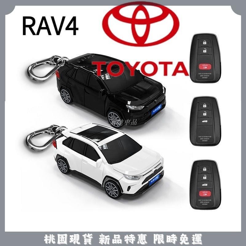 🔥臺灣熱賣🔥適用於Toyota RAV4鑰匙套RAV4汽車模型鑰匙保護殼帶燈光 RAV4個性客制車牌內容 個性生日禮