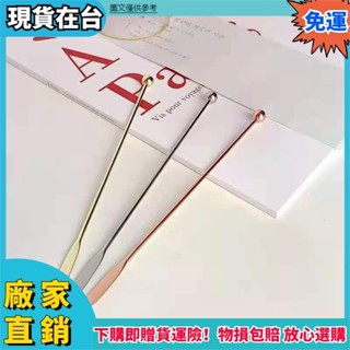 ✨爆款新品🔥ins高顏值不鏽鋼攪拌棒 碎冰棒 網紅餐廳咖啡館調酒棒 冰羹 咖啡攪拌勺