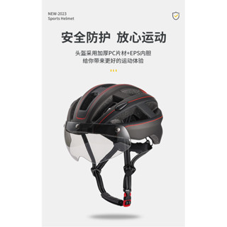 智聯新款磁吸風鏡自行車安全帽 輕便透氣成人運動安全帽 公路山地單車安全帽 一體成型安全帽 帶尾燈安全帽