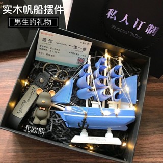 損壞包賠✧✧帆船模型一帆風順桌面擺件畢業送男生生日同學男孩實用有意義禮品