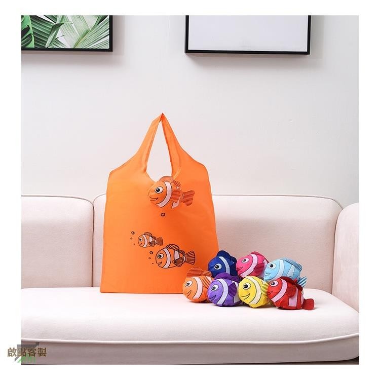 【全場客製化】【摺疊購物袋】 時尚小丑魚 環保袋 熱帶魚購物袋 大容量 帆布袋 定做 可摺疊 草莓袋印字