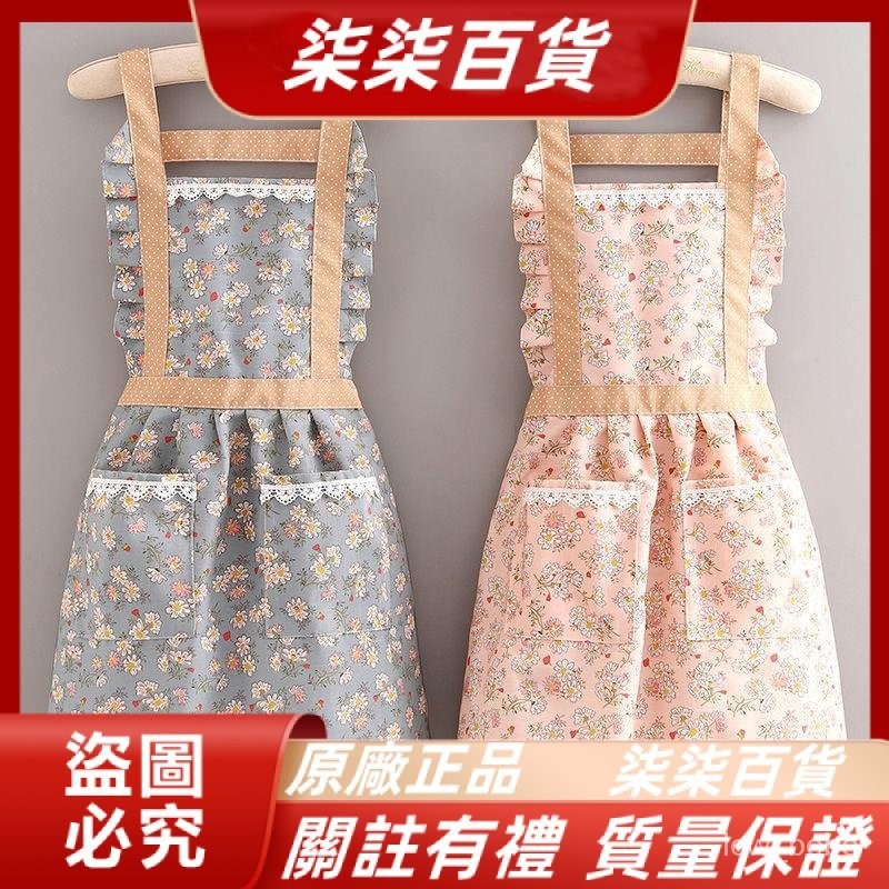 🔥新款帆布圍裙女可愛洋氣家用廚房做飯透氣韓版耐磨公主裙成人工作台   灣免運圍裙