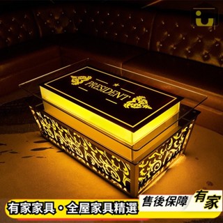 🏡有家傢俱🏡 客製化 印製logo KTV茶几 不銹鋼桌子 招待所發光茶几 歐式茶几 會所鋼化玻璃 酒吧臺 沙發卡座桌子