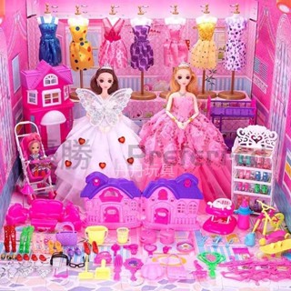 【這是好東西】芭比娃娃大套裝禮盒 公主兒童玩具 女孩洋娃娃玩具 換裝娃娃