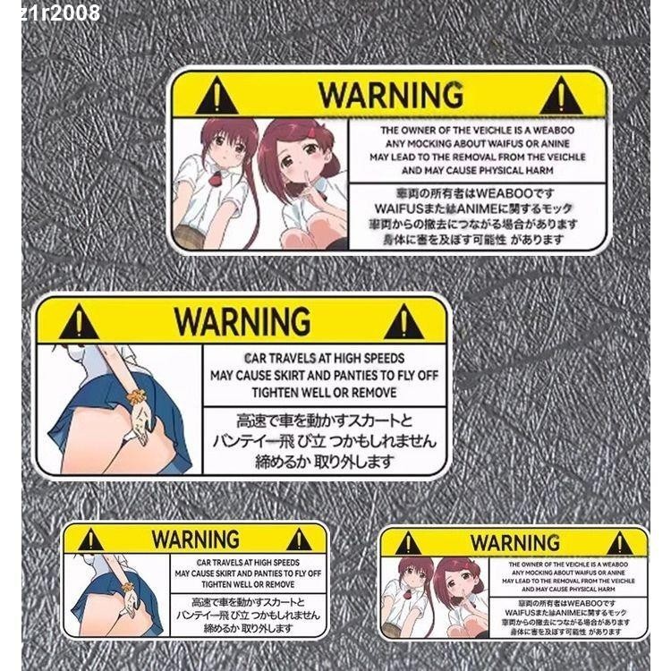 台灣熱銷︱汽車靜電貼 汽車電動車JDM警告二次元裝飾 車貼 貼紙個性防水拉桿箱電腦貼