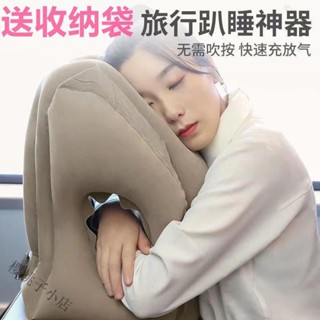 桃園出貨 充氣枕 按壓充氣枕 U型枕 飛機枕 旅行枕 露營枕頭 便攜旅行趴睡枕坐車睡覺神器辦公室學生午休長途飛機抱枕充氣