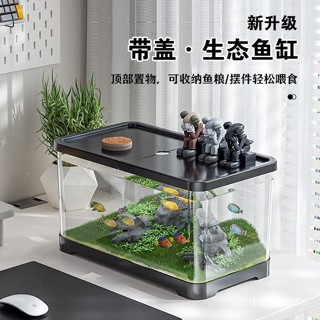 臺灣出貨🚚壓克力魚缸 魚缸 水族箱 造景魚缸 迷你魚缸 小型水族箱 塑膠透明帶蓋金魚缸客廳陽臺傢用造景中小型生態桌面缸