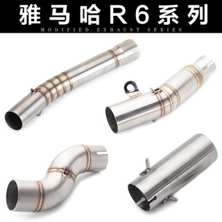 ↘R6 直上中段 不鏽鋼中段 排氣管改裝 YAMAHA R6 機車機車排氣管改裝