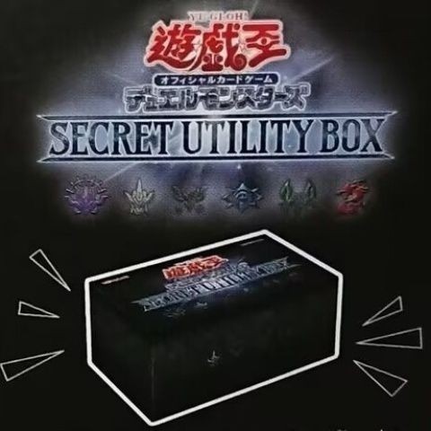 【免運】遊戲王2022年末禮盒 sub SUB1禮盒 決鬥怪獸 秘鑽百寶盒 日文