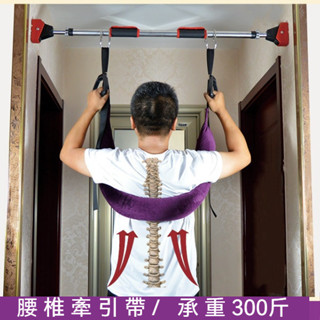 腰椎牽引帶 腰椎拉伸牽引器 脊椎伸展器 腰部背部伸展器 腰椎舒緩器 腰椎按摩器 脊椎牽引器 拉脊椎拉背伸展器 護腰神器