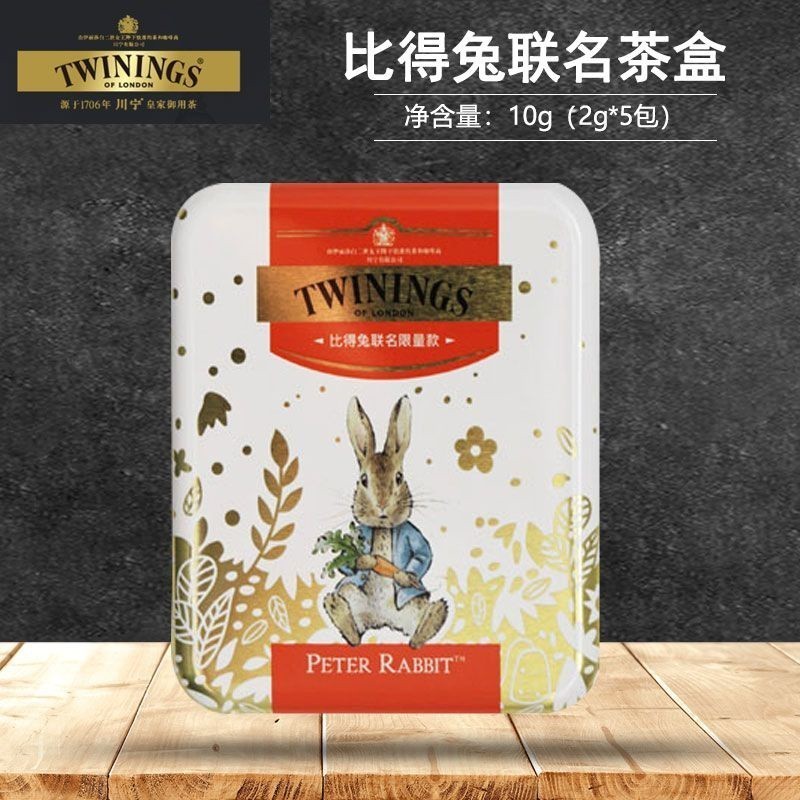 茶包 川寧Twinings 比得兔馬口鐵茶盒密封包裝 紅茶袋泡茶組合茶包送禮零食