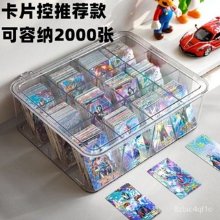 桃園出貨✔️透明卡牌卡片收納盒積分卡奧特曼遊戲王卡盒小卡名片字卡盒子 展示盒 卡片盒 分格小卡收集 保護盒 高畫質透明