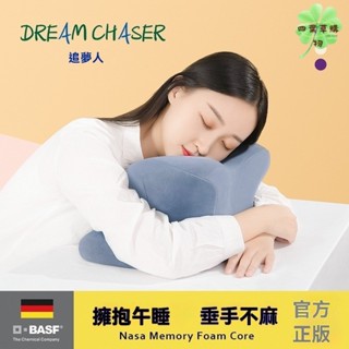 🔥免運🔥記憶棉墊辦公室午睡神器學生午睡枕兒童趴睡枕靠墊定製趴趴枕抱枕🍀四葉草購物🍀