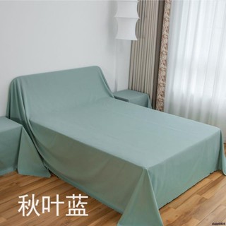 時刻在綫✧✧防塵布傢俱保護沙發遮蓋布床防塵罩裝修遮灰布家用蓋巾遮塵擋灰布