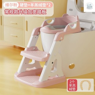 免運 階梯馬桶 小孩馬桶梯 兒童馬桶 學習馬桶 坐便器 兒童便盆 兒童馬桶樓梯式男女寶寶專用厠所輔助墊階梯踩腳凳坐便器圈