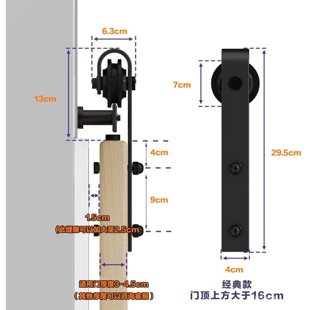 🎉限時下殺丨🔥美式穀倉門五金弔軌軌道全套配件廚房門移門推拉門隔斷門滑軌弔輪 HWXE