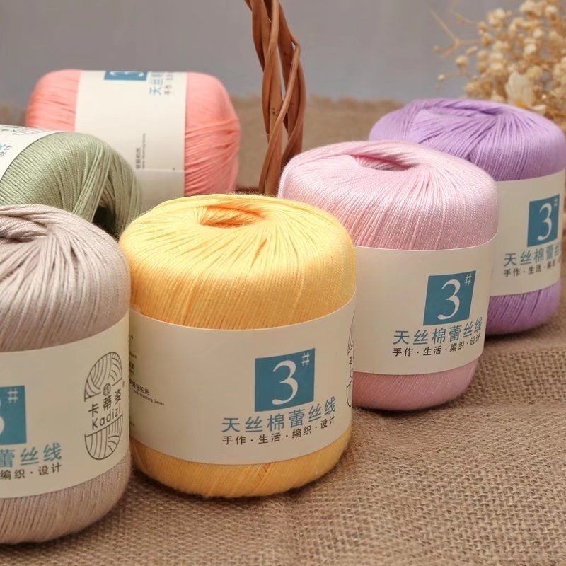 🔥毛線 3#蕾絲線純棉線3號品質夏季diy材料鉤針毛線手工編織特價清倉