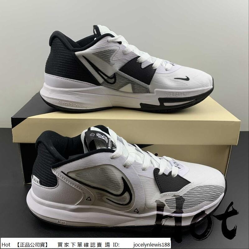 【Hot】 Nike Kyrie Low 5 EP 白黑 低筒 氣墊 緩震 實戰 籃球鞋 DO9617-100