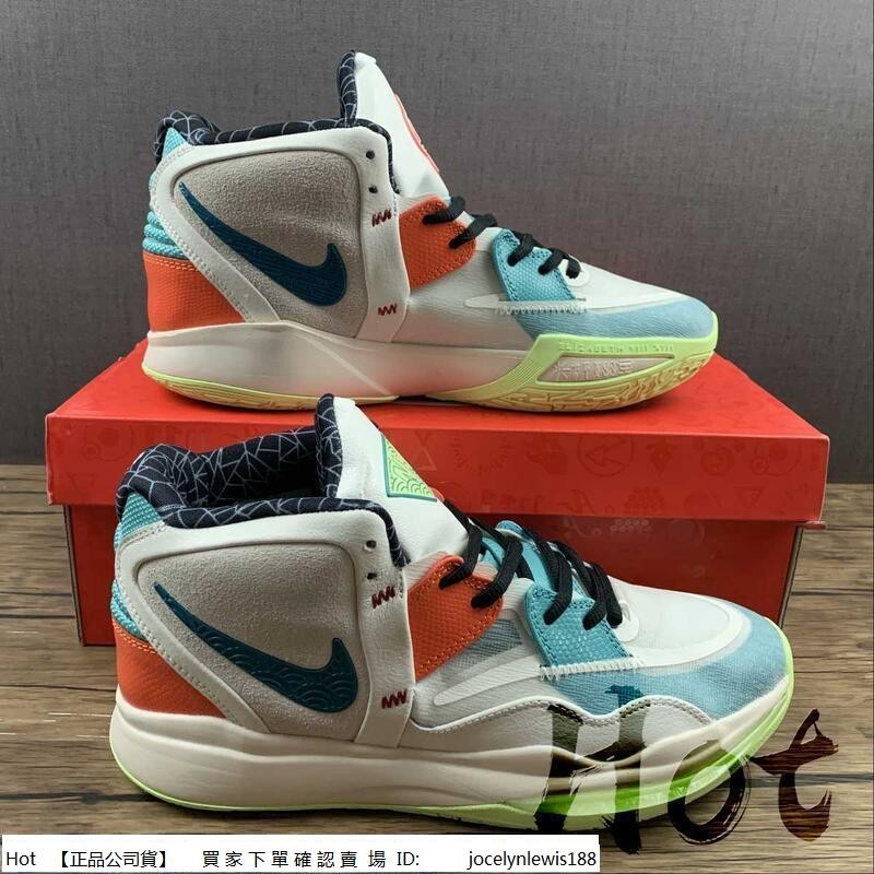 【Hot】 Nike Kyrie Infinity Ep 白綠 歐文 網紗 實戰 籃球鞋 DH5384-001