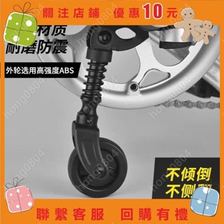 dahon折疊自行車第三輪輔助易行輪推行輪助推輪配件裝備大全hong0804