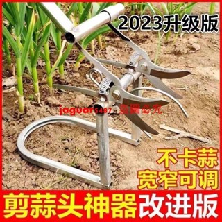 雙頭剪大蒜神器全自動蒜頭農用專用剪蒜鍘切胡蒜根多功能剪蒜神器