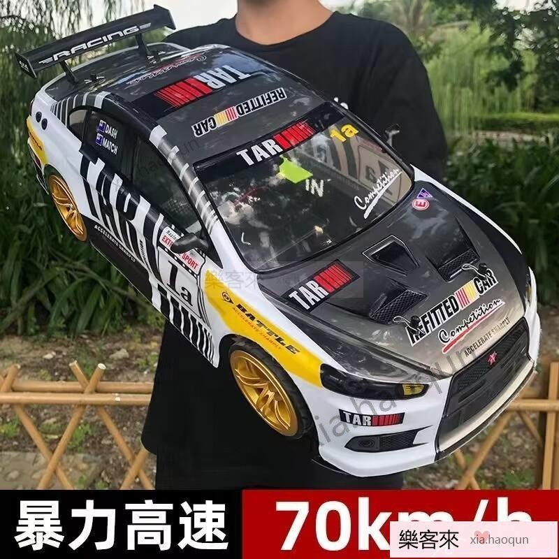 台灣有貨高速漂移車 專業 雙電池 一鍵加速 RC 高速賽車 寶馬evo 遙控車 1:10 漂移賽車 大黃蜂 科邁羅 GT