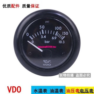 熱銷#通用柴油機工程機械VDO型儀表水溫表/油溫表/油壓表/電壓表傳感器