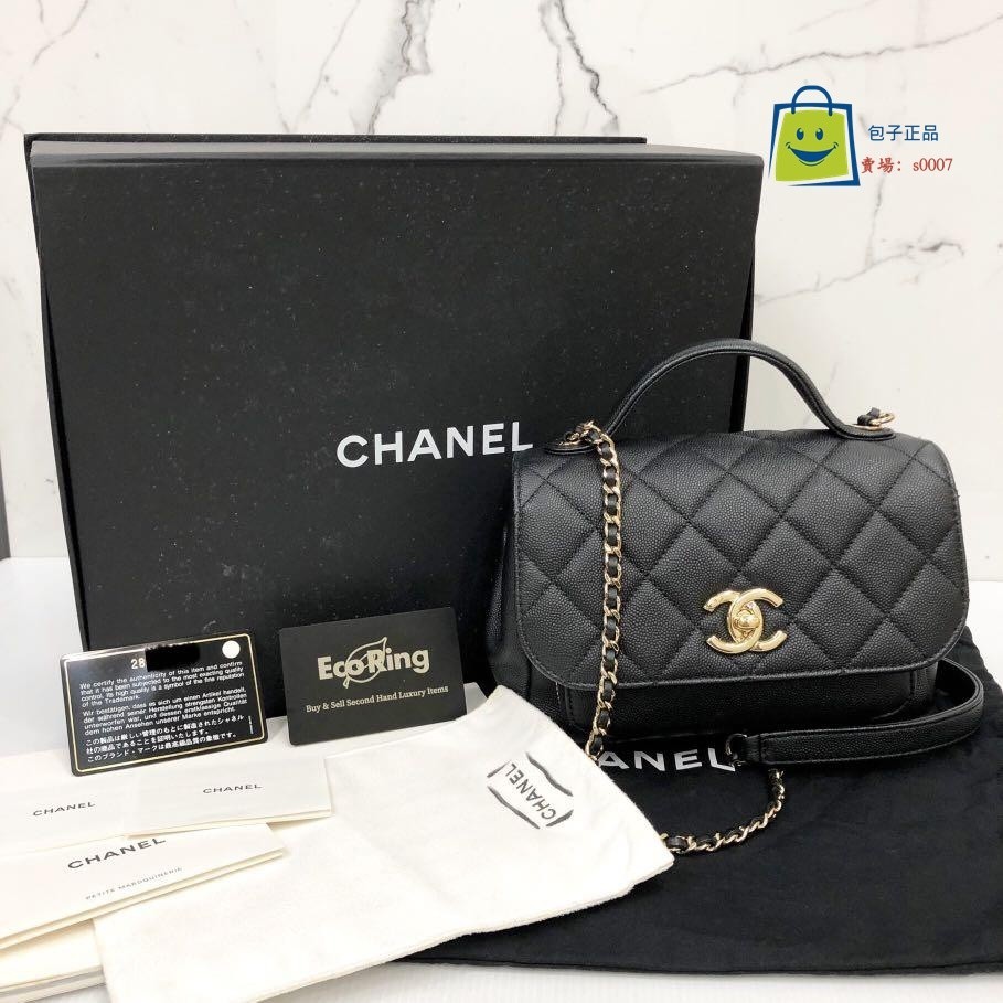 二手正品 Chanel Affinity business flap Bag 小香 單肩包 手提包郵差包 A93607