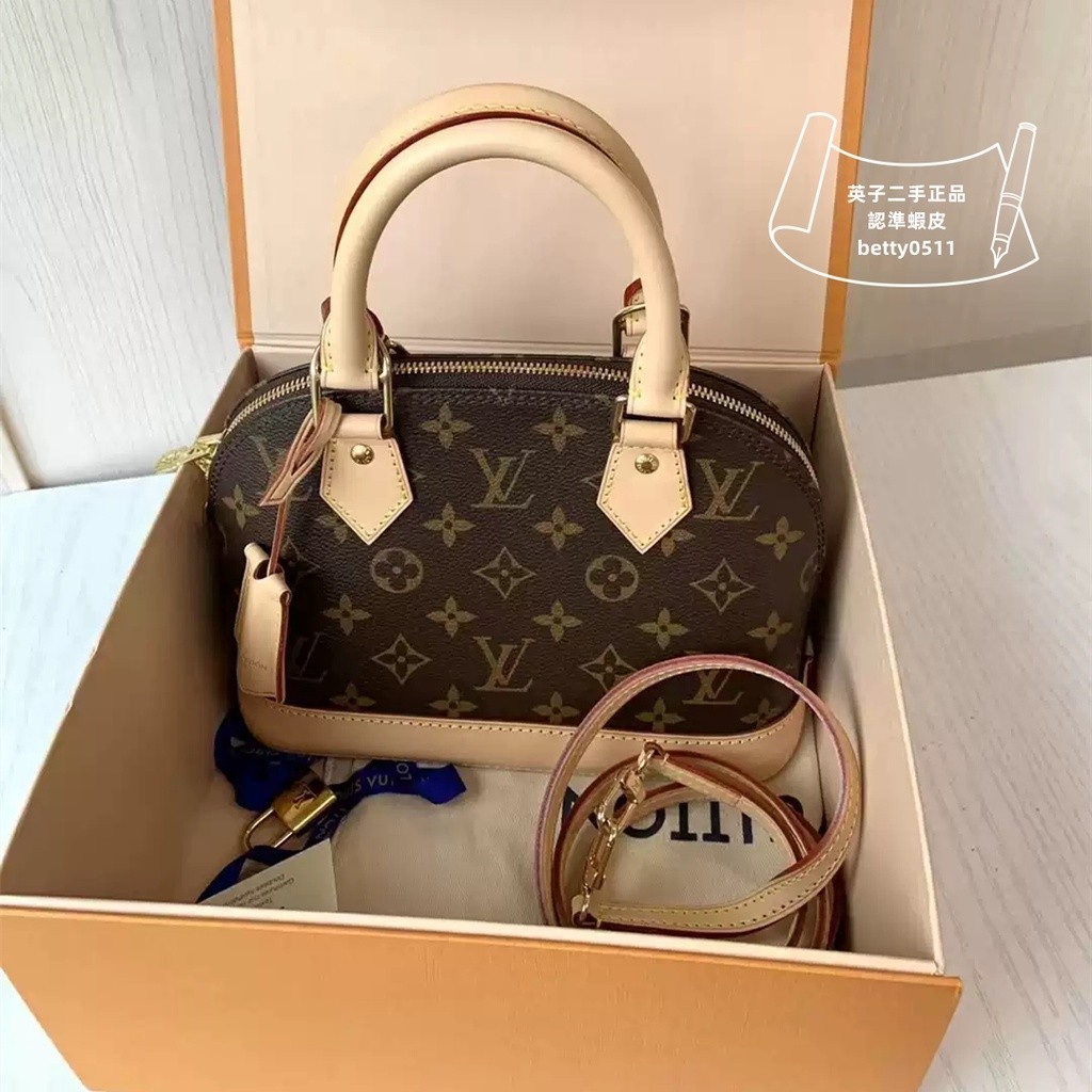 免運 二手現貨 LV Alam bb 貝殼包 老花帆布包 mini袖珍 手提包 斜挎包 M53152 路易威登貝殼包