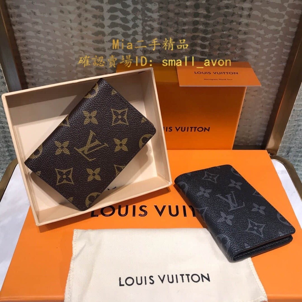 二手Louis Vuitton LV短夾 M60502 N63143 N63145 經典花紋卡包 零錢包 卡夾 錢夾